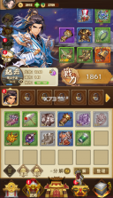 三国神劫 v1.0.37 破解版 截图