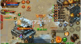 热血武宗 v1.0.0 高爆版 截图