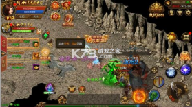 热血武宗 v1.0.0 高爆版 截图