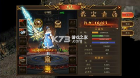 热血武宗 v1.0.0 高爆版 截图