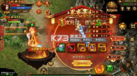 热血武宗 v1.0.0 高爆版 截图