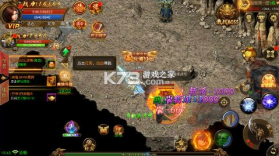 热血武宗 v1.0.0 高爆版 截图