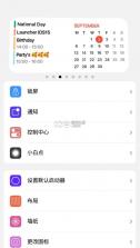 小浣熊ios15模拟器 v1.3 下载 截图