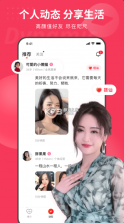 织梦 v1.0.5 app下载 截图