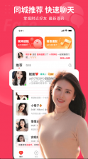 织梦 v1.0.5 app下载 截图