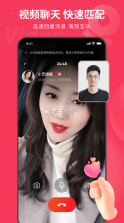 织梦 v1.0.5 app下载 截图