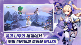 星之梦幻岛 v1.17.23101215 下载韩版 截图