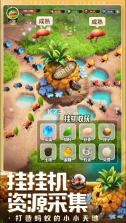 小小蚁国 v1.83.0 九游版 截图