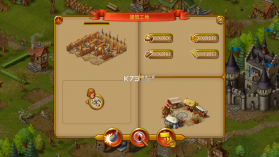 家园7 v1.14.9 新世界最新版本 截图