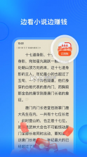 搜狗免费小说 v14.7.0.3010 app官方版 截图