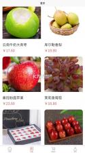 果无忧 v1.0.4 app 截图