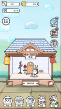 猫咪小屋 v1.0.0 官方版 截图