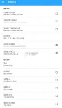 深蓝词典 v8.0.1 下载 截图