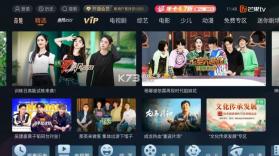 芒果TV v6.3.703.383.3 电视版下载 截图