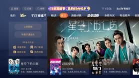 BesTV粤视厅 v1.6.19.01 tv版 截图