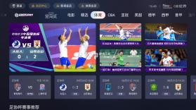 咪视界 v1.0.8.0003.DB091910 tv电视版app下载 截图