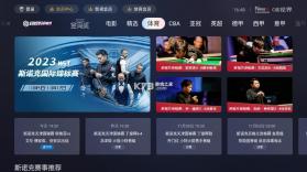 咪视界 v1.0.8.0003.DB091910 tv电视版app下载 截图