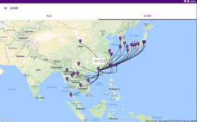 香港快运航空 v3.3.7 官方版 截图