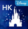 香港迪士尼乐园 v7.34 app官方版