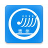 贵州招考 v1.0.32 app2024