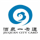 酒泉一卡通app下载官方版v1.8.6