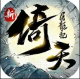 新倚天屠龙记手游v1.1.33