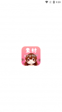 素材君素材库 v1.9 官方版 截图