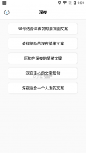 素材君素材库 v1.9 官方版 截图