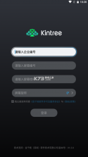 金千枝数智屏 v1.2.0 tv版 截图