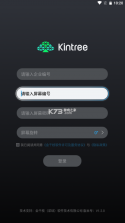 金千枝数智屏 v1.2.0 tv版 截图