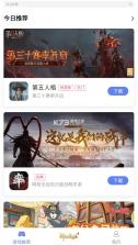 网易易信 v1.0 游戏中心app 截图