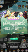 无限英雄 v1.0.0 bt版 截图