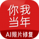 你我当年下载2026版v4.6.6