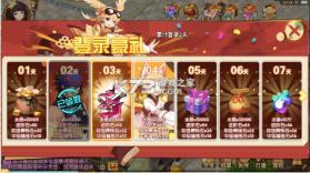 龙之力量 v1.15.6 无限0.1折版 截图