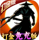 卧虎藏龙无限官银版本v1.1.18