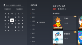 NewTV欢视频 v3.0.1 tv版 截图