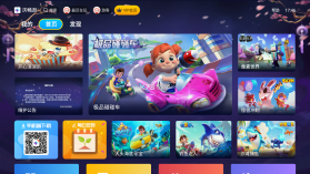 沃畅游 v3.5.52 app官方下载 截图