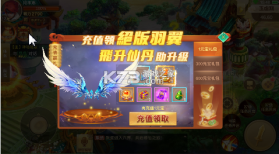 剑雨传说 v1.0.11 官方版 截图