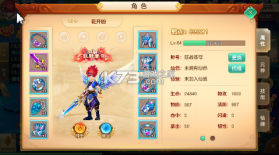 剑雨传说 v1.0.11 官方版 截图