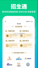 驾校通 v9.9.5 app下载官方版 截图
