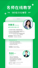 Mathplore v1.8.2 下载 截图