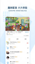 可可英语 v4.9.38 app下载 截图