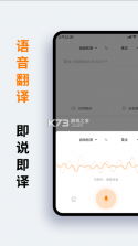 萝卜词典 v1.2.7 app 截图