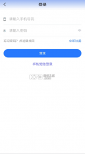 贵州医保 v2.0.5 app下载最新版本 截图