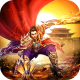 征战王权手游官方版v1.0.0