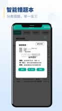 初中语法 v9.3.2 app 截图