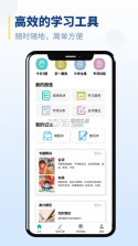 初中语法 v9.3.2 app 截图