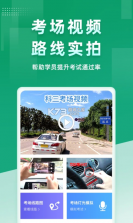 超级教练 v6.0.2 官方下载 截图