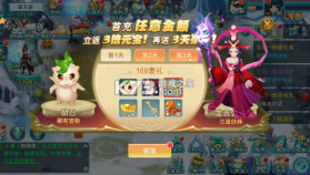 大话白蛇 v1.0 官方版 截图