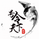 号令天下app下载安装v3.3.21